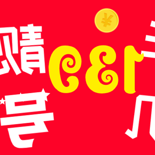 2、號碼開頭是中國移動還是電信還是中國聯通? ?