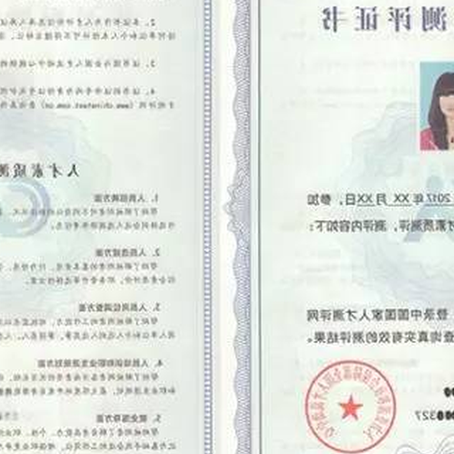 2、瑜伽教練證書怎麼考?