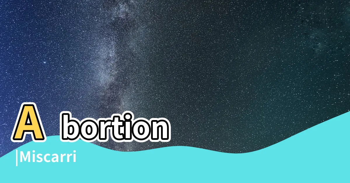 【流產 意思】Abortion |Miscarriage |