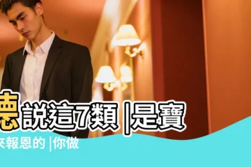 【胎夢夢見柿子7生男孩女孩】聽説這7類 |是寶寶來報恩的 |你做過嗎 |
