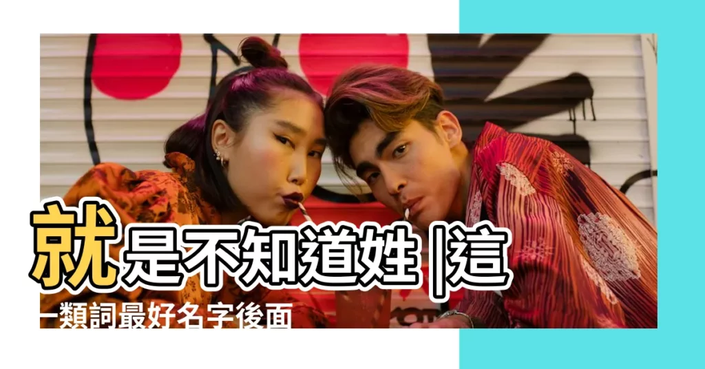 就是不知道姓 |這一類詞最好名字後面帶 |求好聽日本名最好帶 |【姓櫻雪的四個女生名字】
