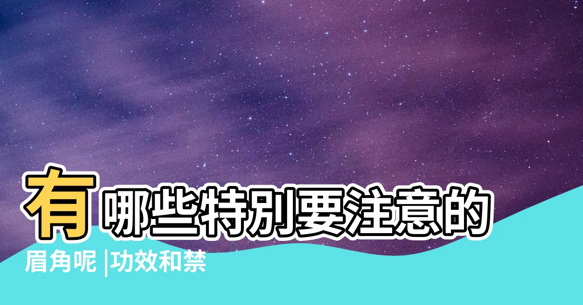 【折蓮花禁忌】有哪些特別要注意的眉角呢 |功效和禁忌 |往生蓮花怎麼摺 |