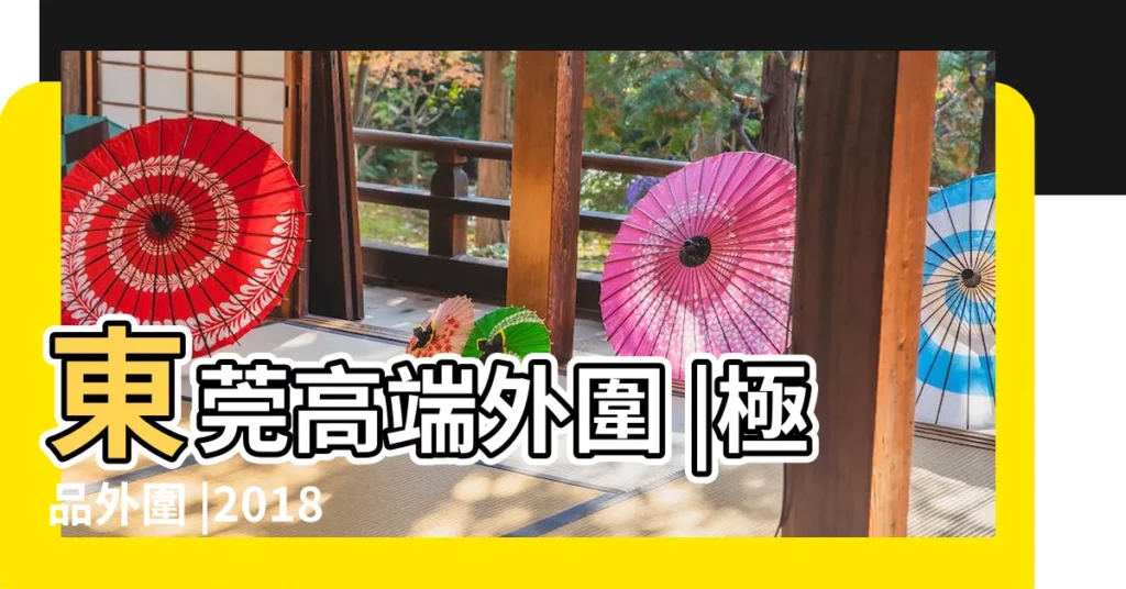 東莞高端外圍 |極品外圍 |2018年4月生孩子好嗎四月份出生的孩子命運怎麼樣 |【2018年4月份生的孩子】