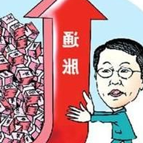 2、通脹背景下,如何做好投資理財?