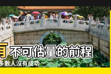 【沒有成功線代表啥】有不可估量的前程 |大多數人沒有成功線 |手相沒有成功線 |