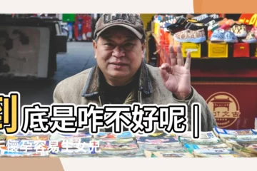【臘月都是生女孩嗎】到底是咋不好呢 |冬天懷孕容易生女兒嗎 |更忌臘月生 |