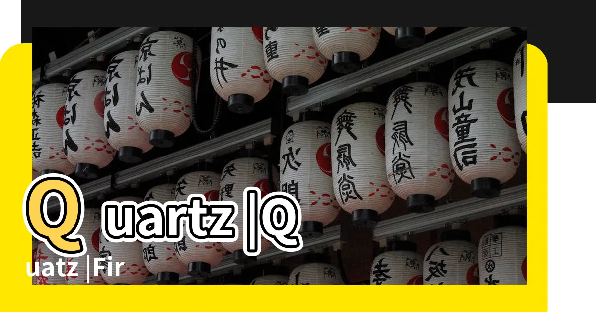 【火晶石】Quartz |Quatz |Fire |