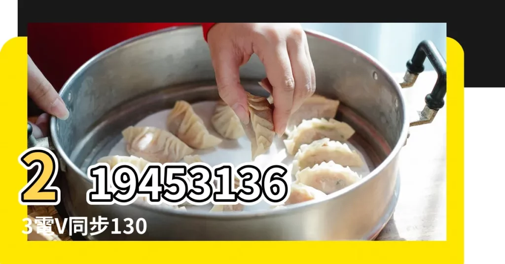 2194531363電V同步130 |極品外圍上門服務 |2018年正月初七幾點開業好嗎 |【2018年初七幾點開業】