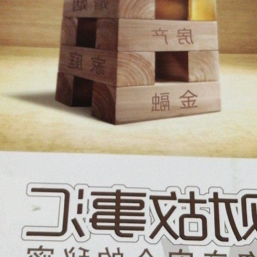 3、在當前情況下,最可靠、最安全的理財平台有哪些?