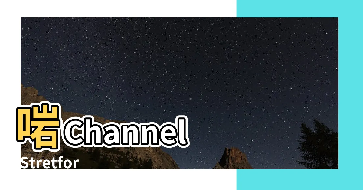 【米一久釀】啱Channel |Stretford |icsoccerhk |
