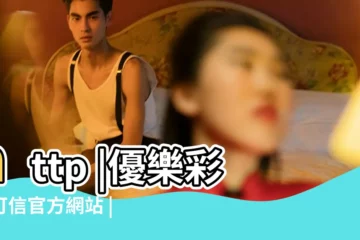 【個性乳名大全男孩名字大全2015】http |優樂彩票可信官方網站 |http |