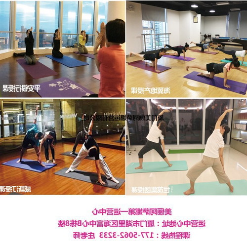 2、廣州艾揚格瑜伽有限公司怎麼樣?