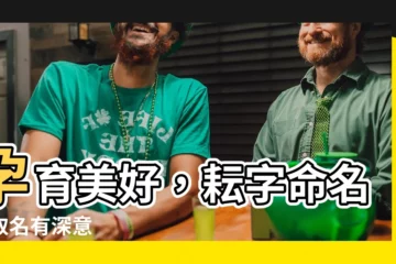 【耘名字】孕育美好，耘字命名，取名有深意