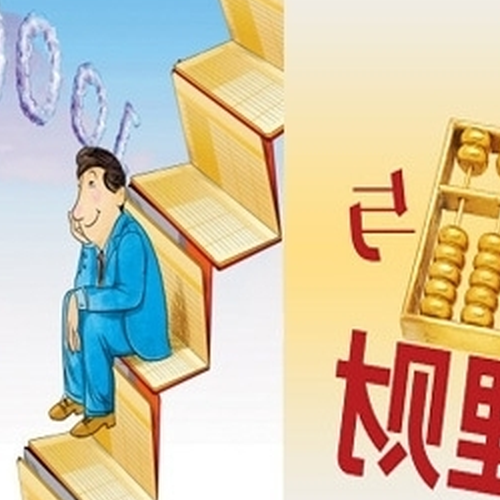 3、財務管理有風險嗎?