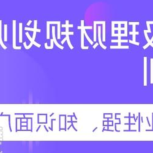 2、理財師建議：如何做好個人理財規劃？ 