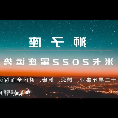 1、屬狗的人是獅子座,屬狗人的年運是多少?