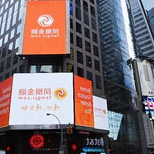 3、鳳凰金管的擔保公司有哪些?