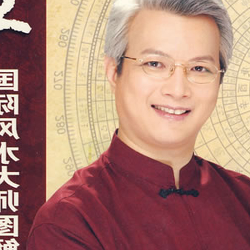 4、有高手看風水視頻可以看嗎?