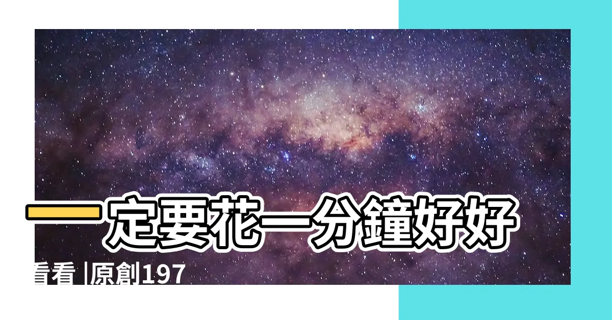【1978屬什麼】一定要花一分鐘好好看看 |原創1978年屬什麼生肖的屬馬的人是什麼命 |78年生肖馬過了42歲 |