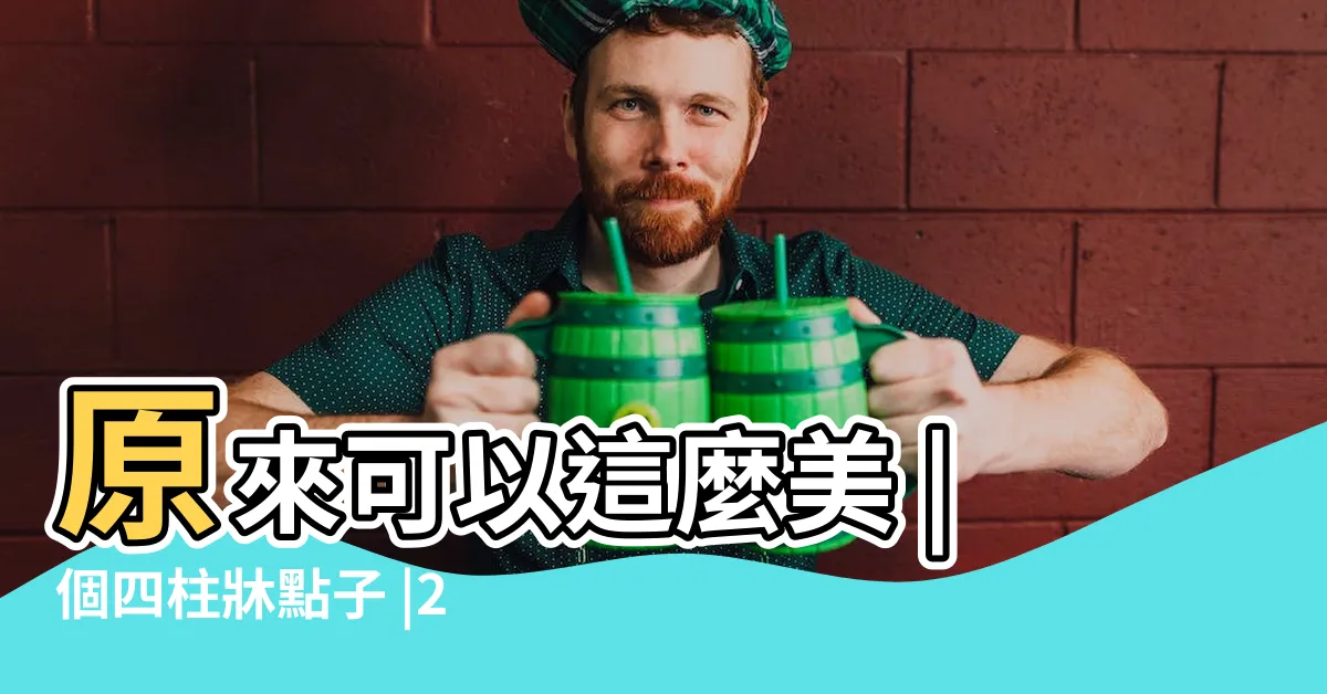 【四柱牀】原來可以這麼美 |個四柱牀點子 |2023 |