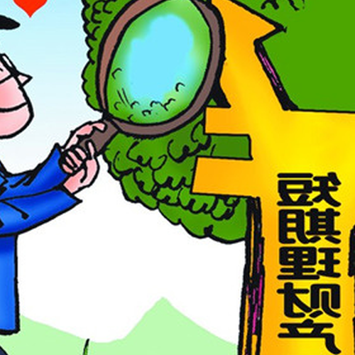 3、理財產品有風險嗎?