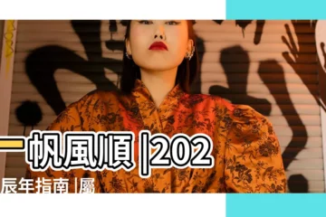 【11月考試生肖蛇能否順利】一帆風順 |2024甲辰年指南 |屬蛇的2023年運勢及運程詳解2023年屬蛇人全年運勢和財運 |