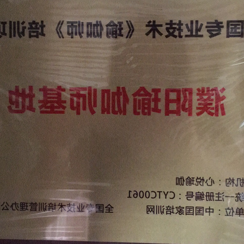 2、鑑真和尚和玄奘大師是哪一年出唐的?