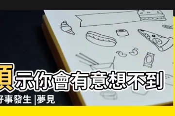 【學生夢見綠色的大草原好不好】預示你會有意想不到的好事發生 |夢見綠色草原是什麼意思夢見綠色草原是什麼徵兆 |夢見綠色大草原 |