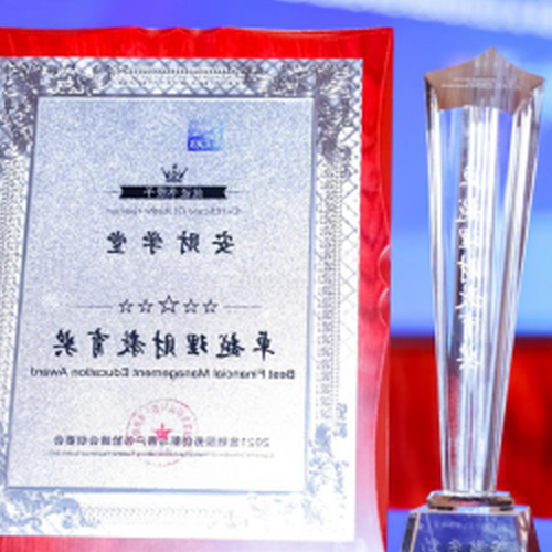3、終於省了幾萬塊錢,想到國泰君安的投資理財,平台的安全性如何?