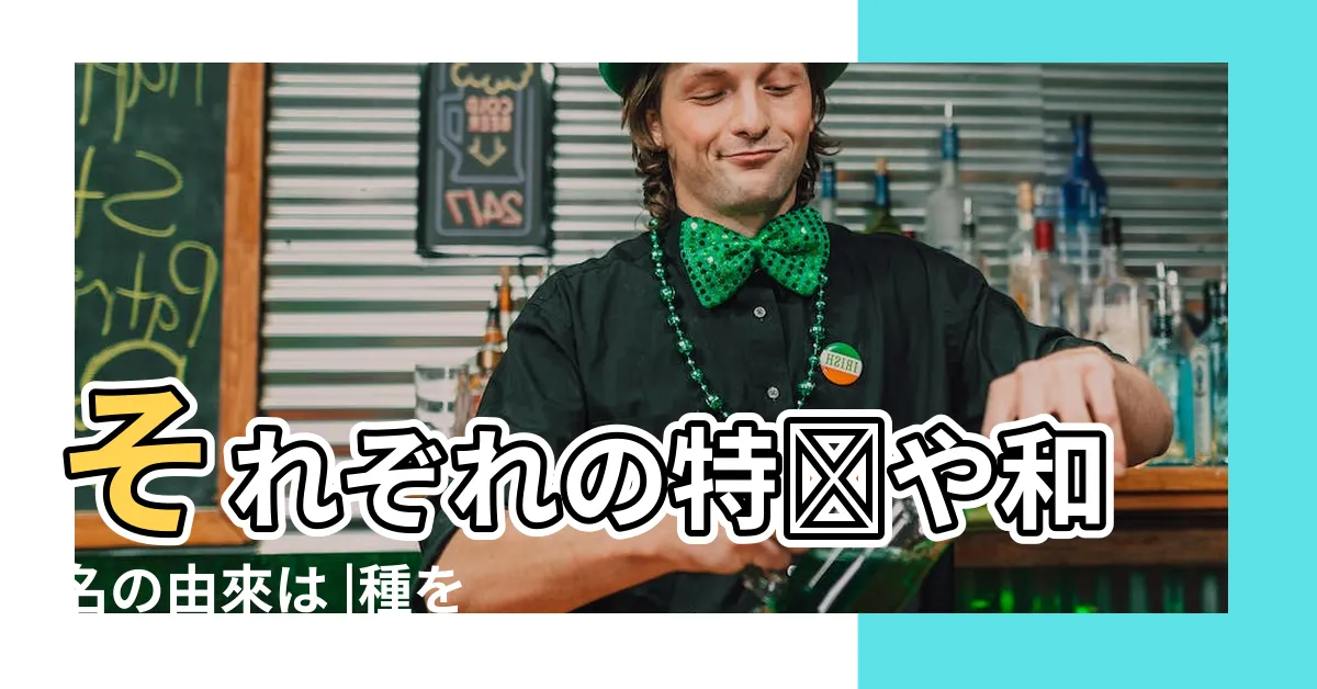 【種松】それぞれの特徴や和名の由來は |種を育てて松盆栽を作る方法 |松の種類図鑑 |
