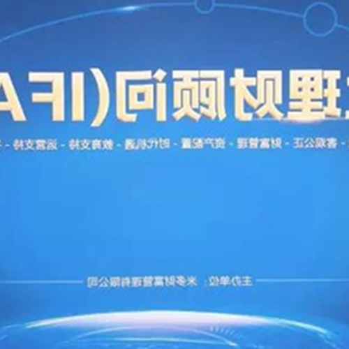 3、北京銀行提供哪些理財產品?