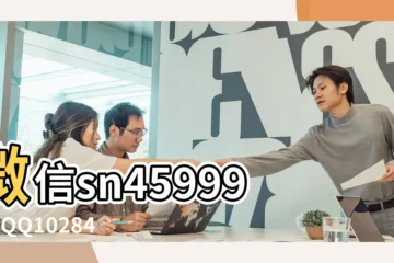 【2018年2月28號能開業嗎】微信sn459999或QQ1028459999 |2018年元月2號開業日子好嗎 |電v同步 |