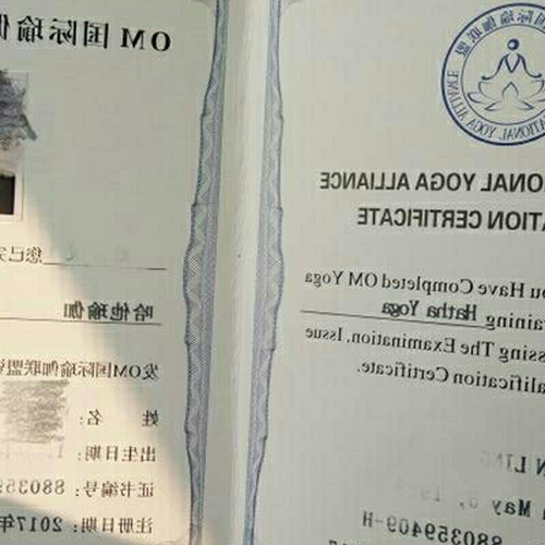 3、廣州瑜伽老師證怎麼考?