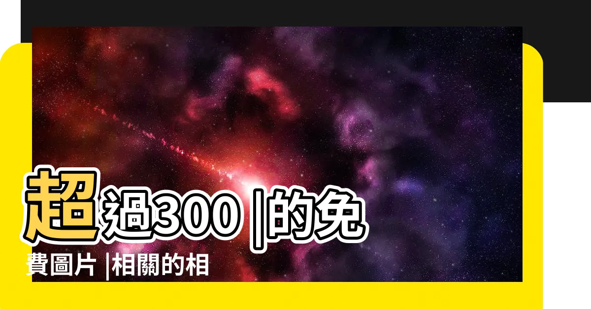 【下雨天的圖】超過300 |的免費圖片 |相關的相片 |