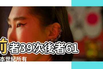 【每一年2月4日是立春嗎】前者39次後者61次 |本世紀所有 |立春丨4日10時42分立春 |