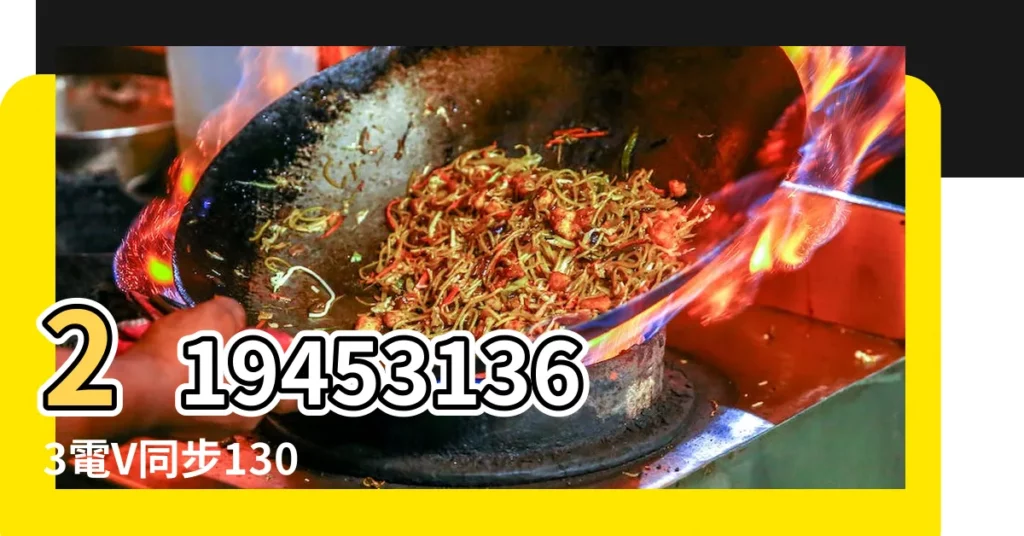 2194531363電V同步130 |義烏外圍 |上海外圍 |【2018年3月15日是不是好日子】