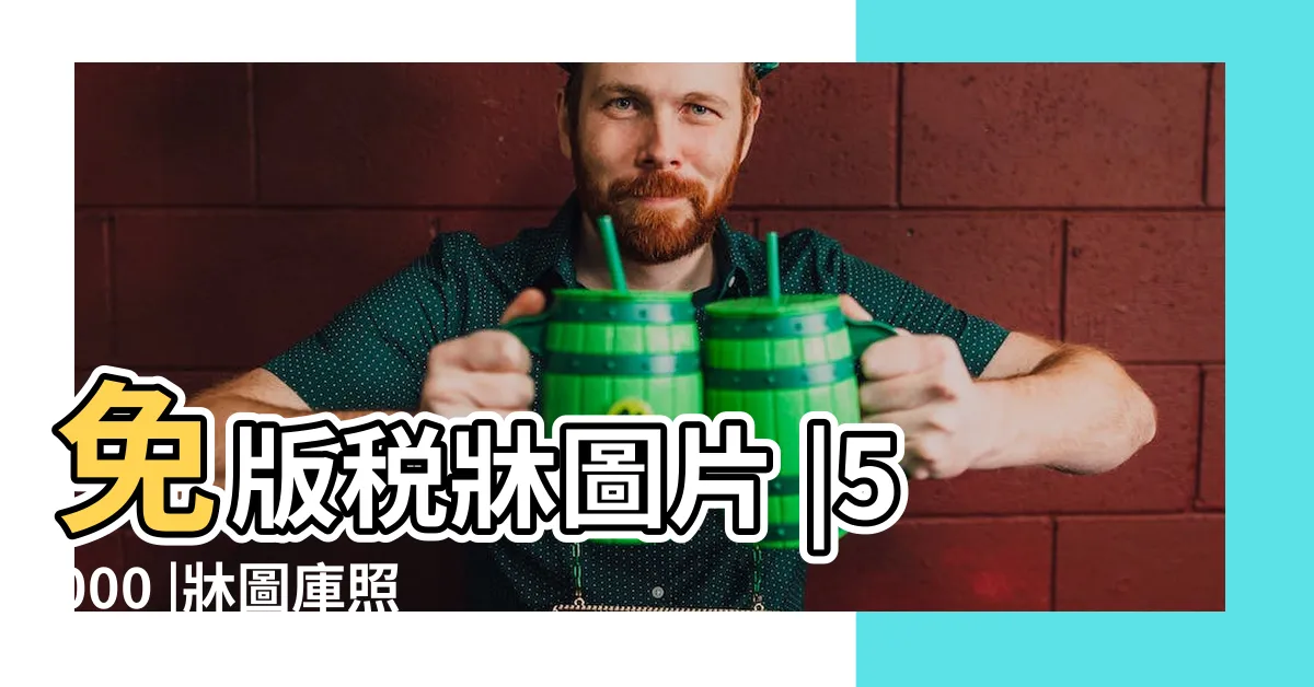 【牀的照片】免版税牀圖片 |5000 |牀圖庫照片 |