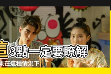 【晚上睡覺老是夢見已經去的爺爺奶奶】這3點一定要瞭解 |如果在這種情況下夢見爺爺奶奶 |你肯定不知道它代表了什麼 |