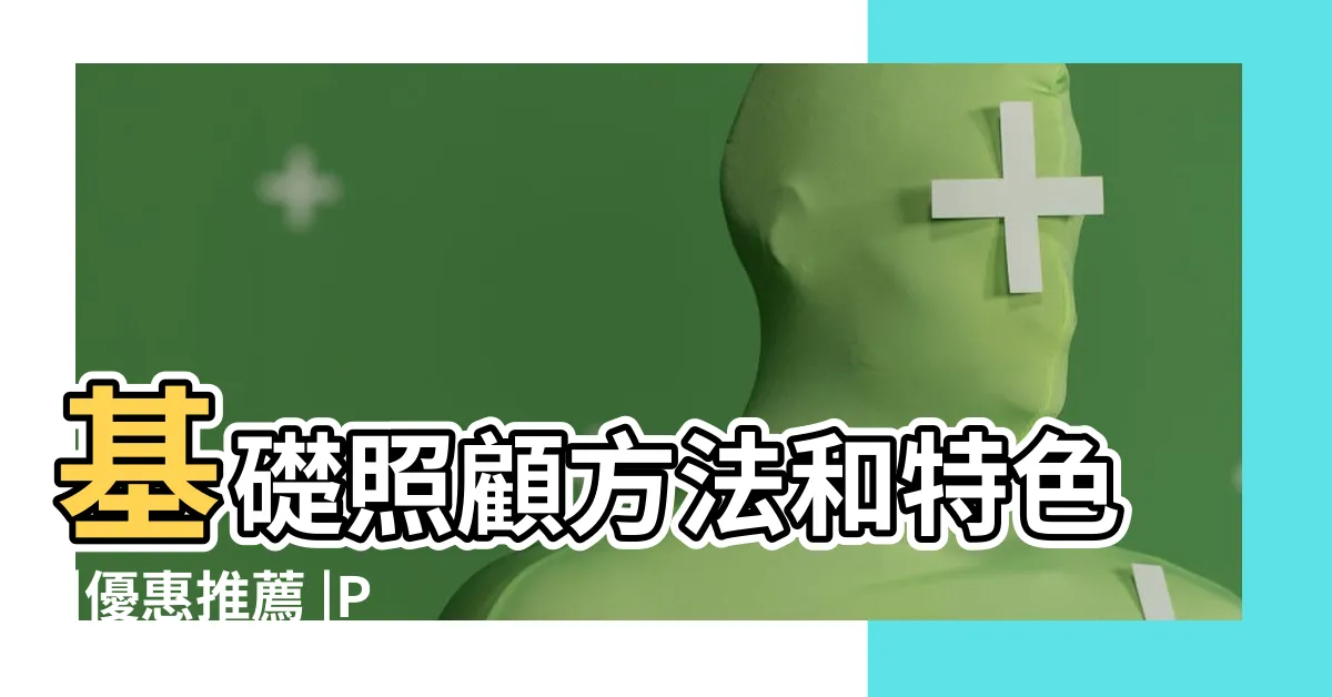 【天堂鳥植栽】基礎照顧方法和特色 |優惠推薦 |Paradise |