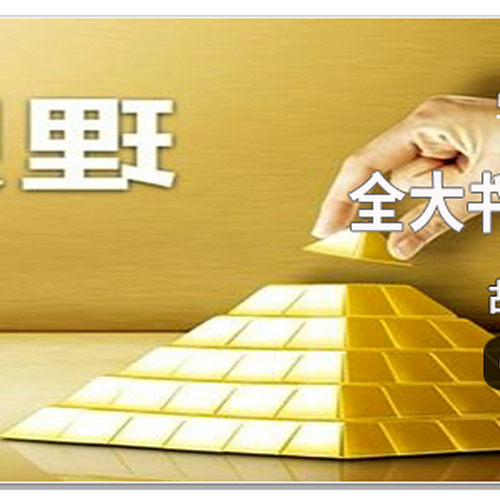 2、小額理財項目有哪些?小金融產品有哪些?