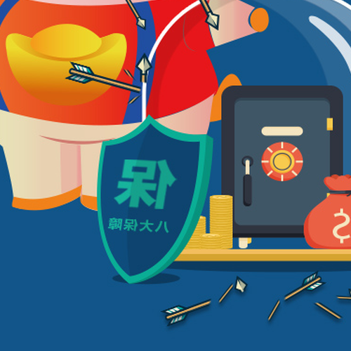 3、招財貓的理財軟件靠譜嗎?