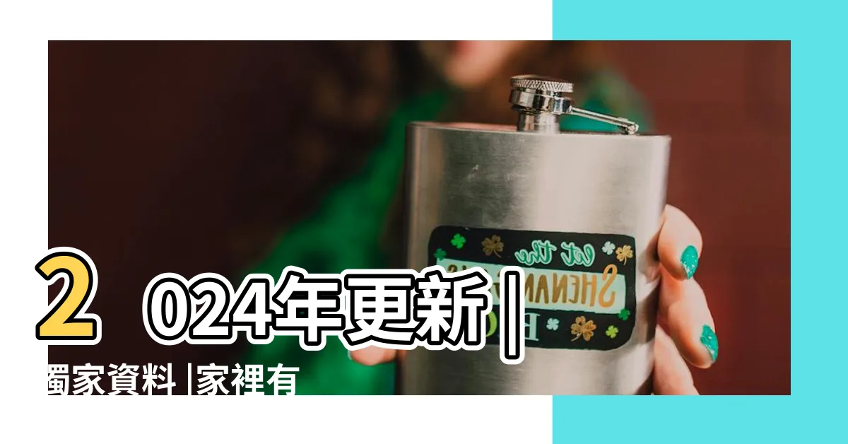【陽台蜜蜂築巢】2024年更新 |獨家資料 |家裡有虎頭蜂窩詳盡懶人包 |