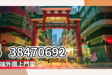 【2018臘月19日子好不】838470692 |高端外圍上門電v同步17871995872 |桂林外圍女 |