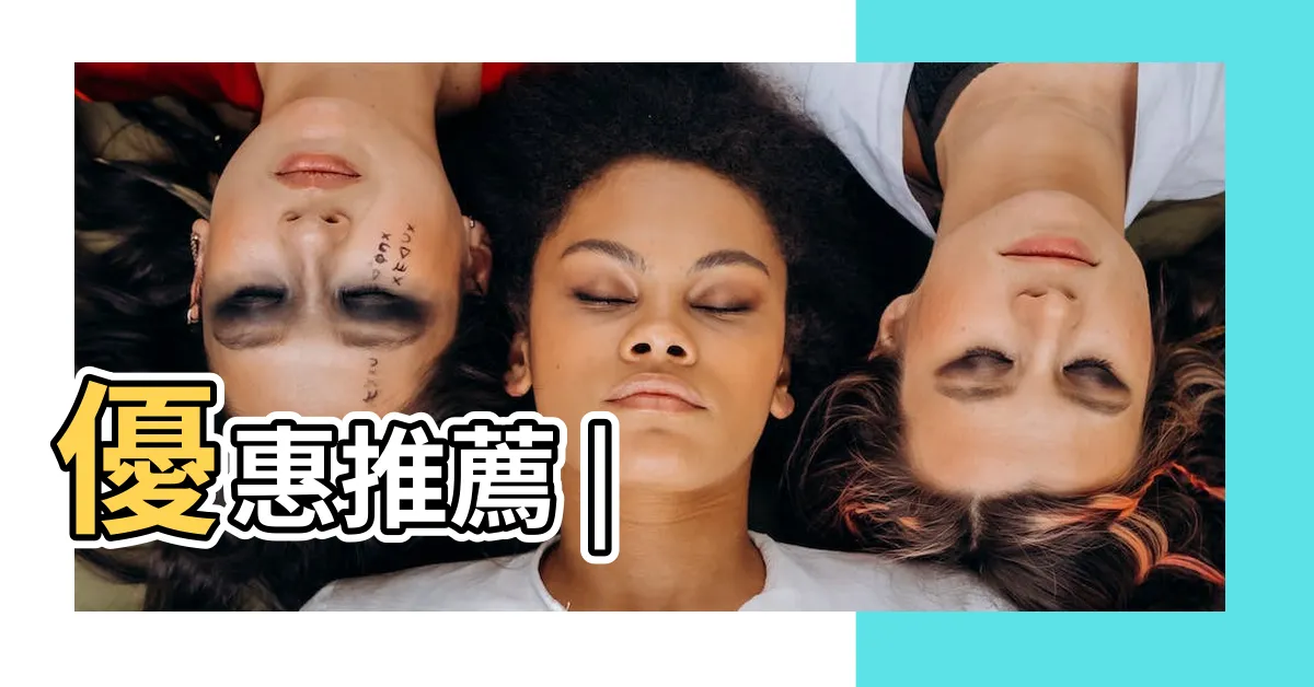 【硯台】優惠推薦 |