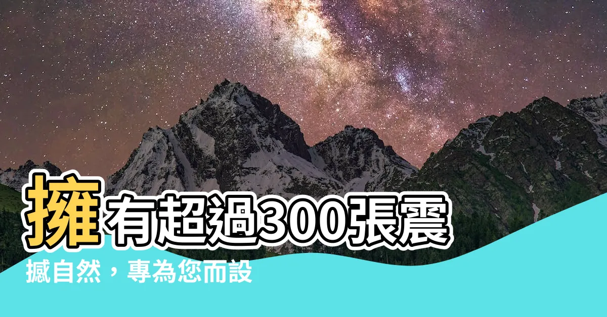 【燕子照片】擁有超過300張震撼自然，專為您而設的燕子照片庫！
