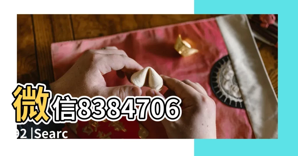 微信838470692 |Search |電v同步 |【2018年5月8日的參數是什麼】