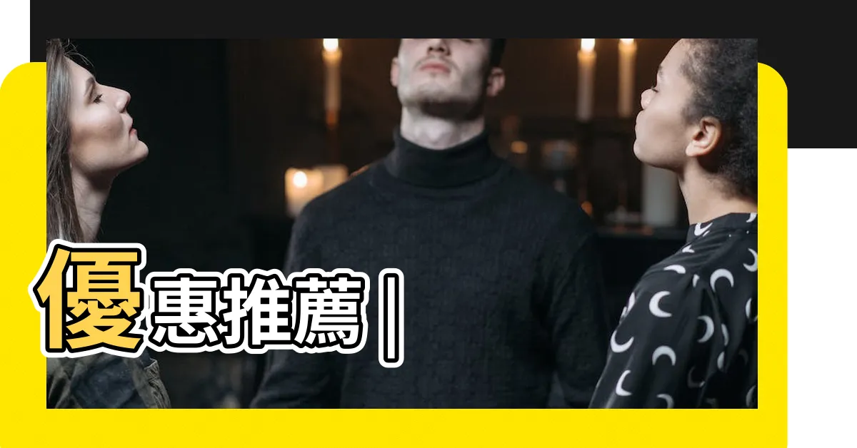 【廁所燈】優惠推薦 |