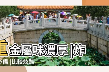 【很炫酷的人名】重金屬味濃厚 |炸街必備 |比較炫酷的英文名字 |