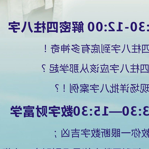3、風水課程和培訓有哪些?