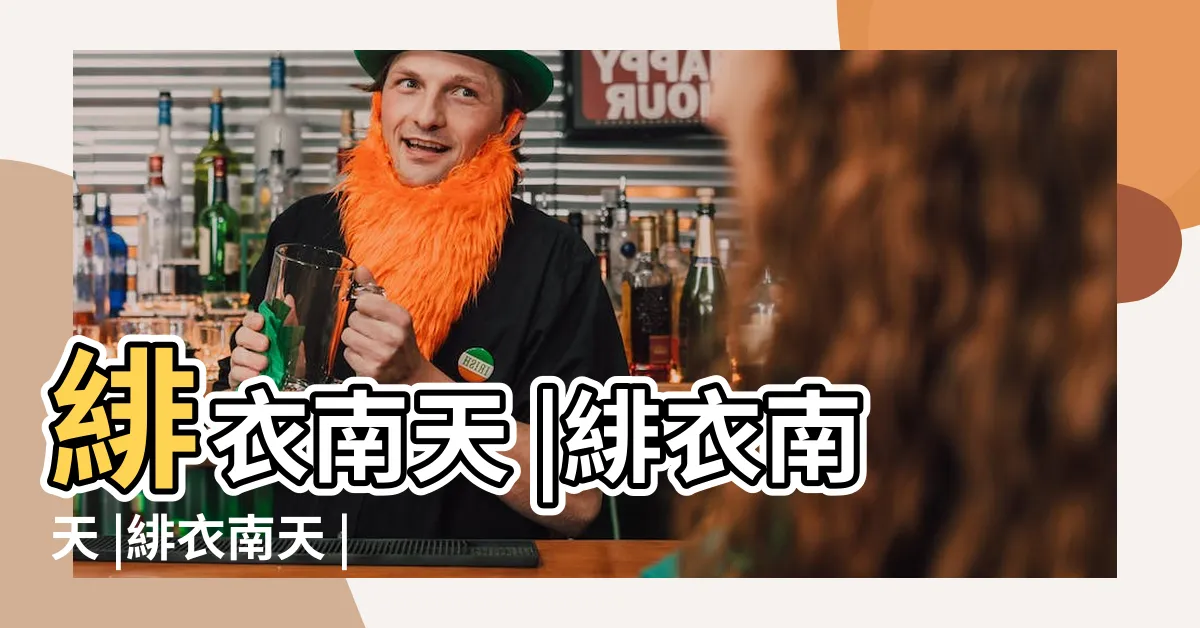【緋衣南天】緋衣南天 |緋衣南天 |緋衣南天 |